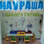 <Фотография после<br>